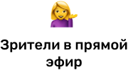 Статистика